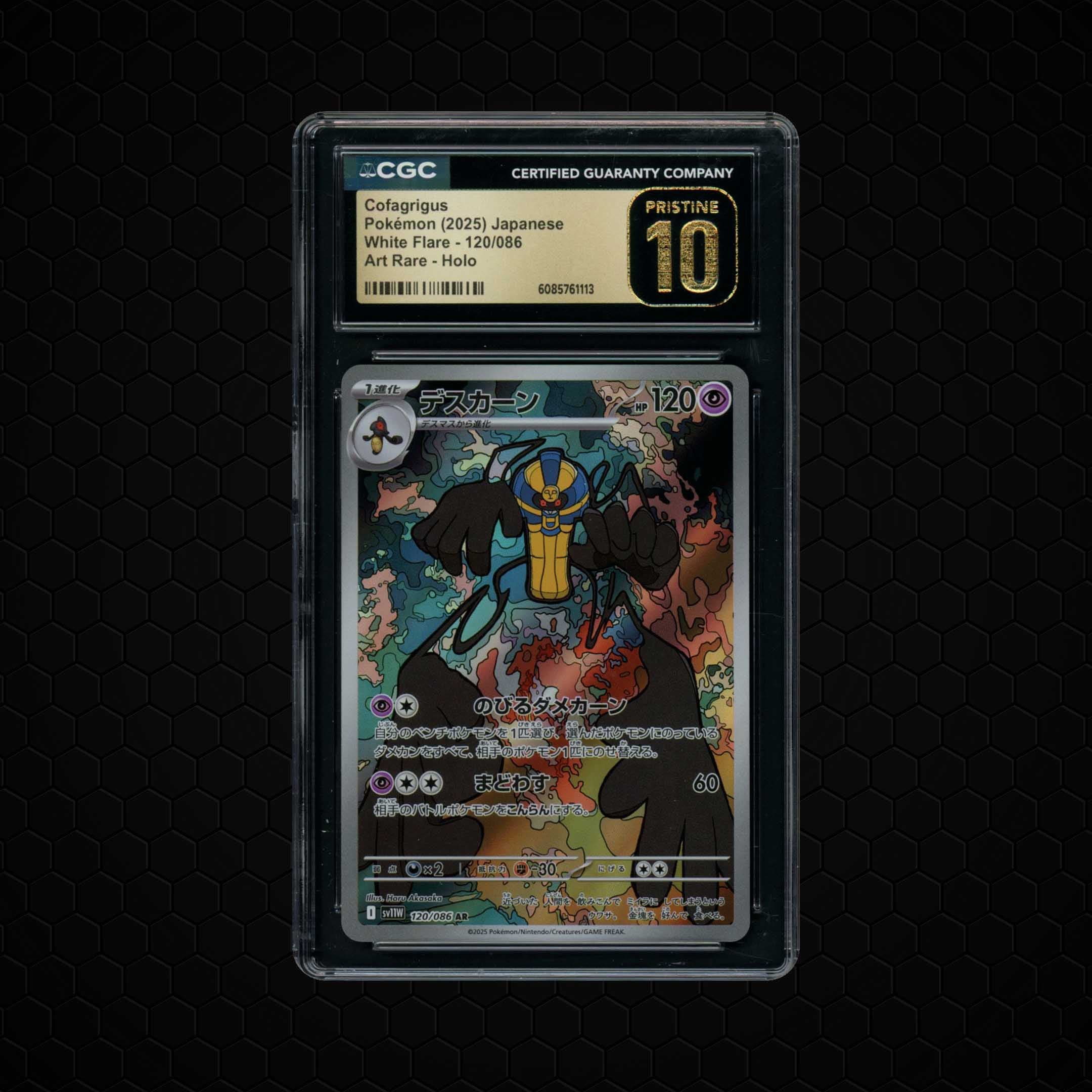 2025 Japanese White Flare Cofagrigus  CGC 10