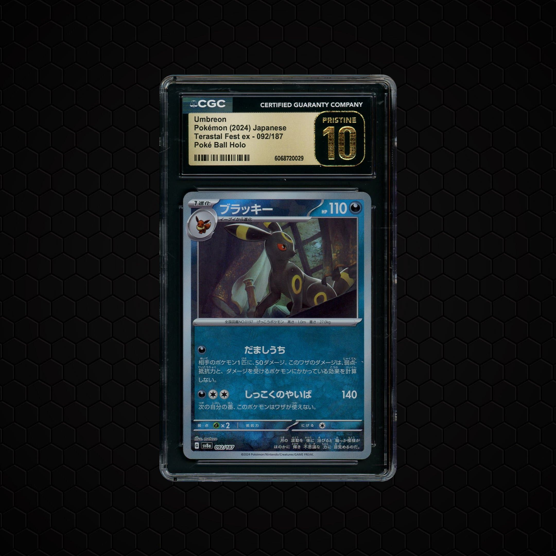2024 Japanese Terastal Festival ex Umbreon  CGC 10