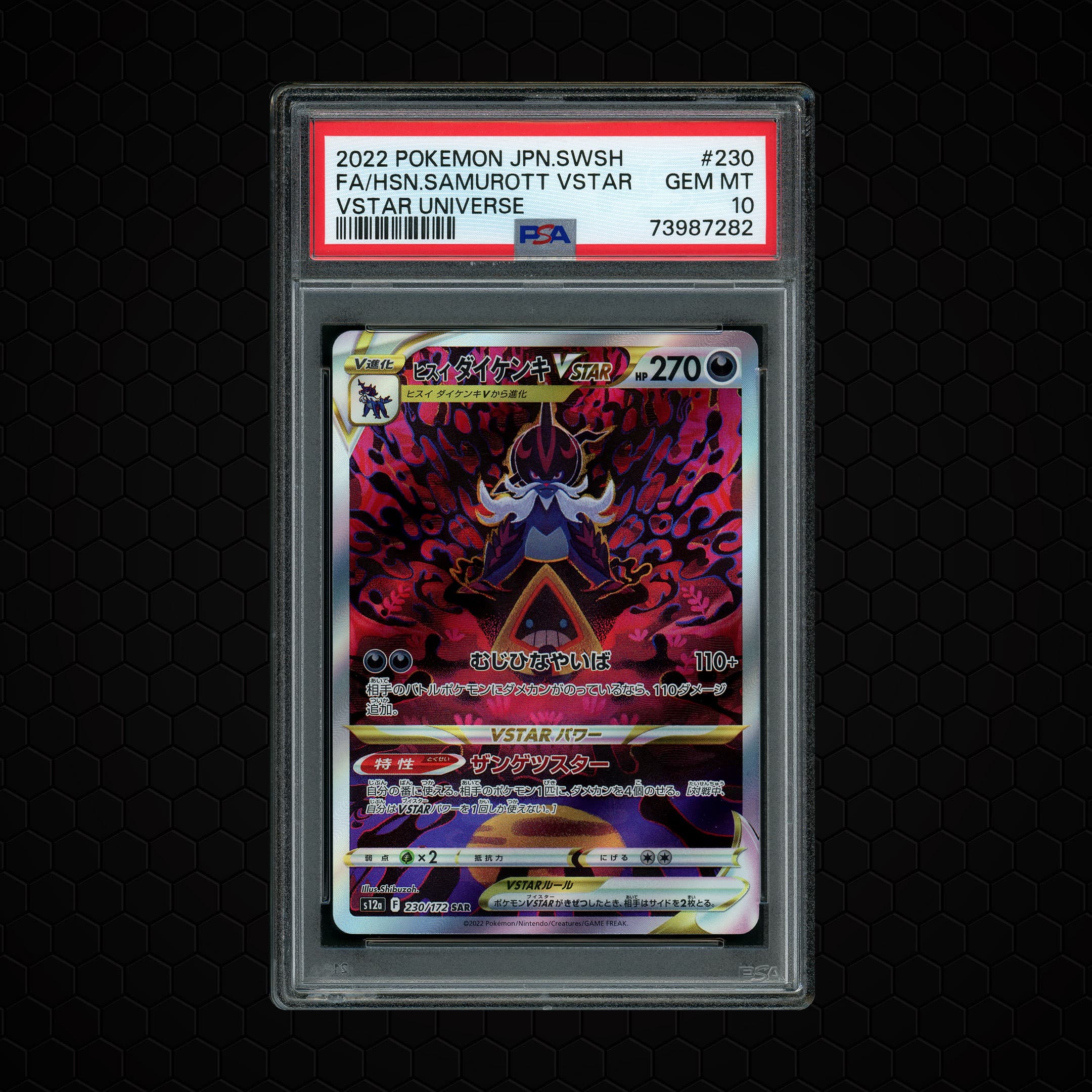 2022 Japanese VSTAR Universe Hisuian Samurott VSTAR  PSA 10