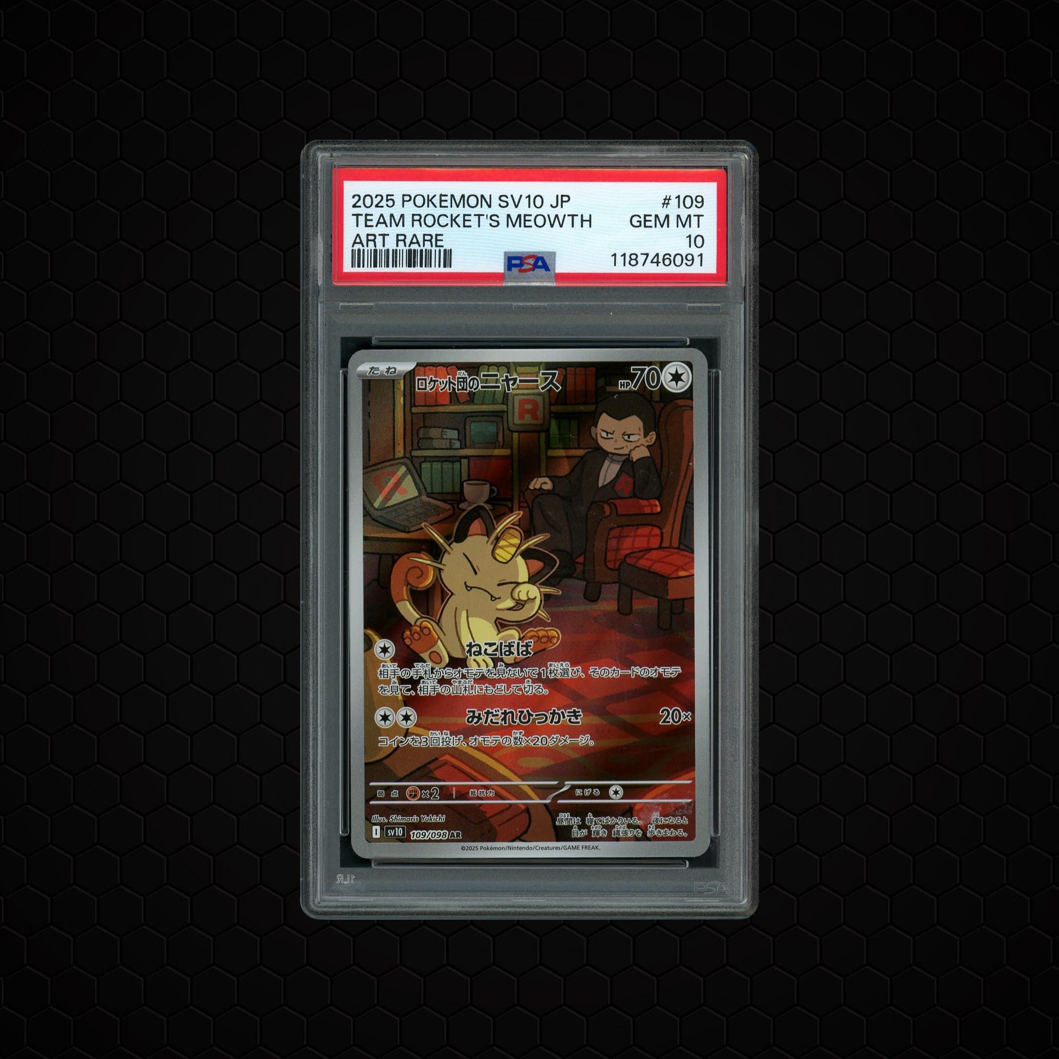 2025 Japanese Glory of Team Rocket Team Rocket's Meowth  PSA 10