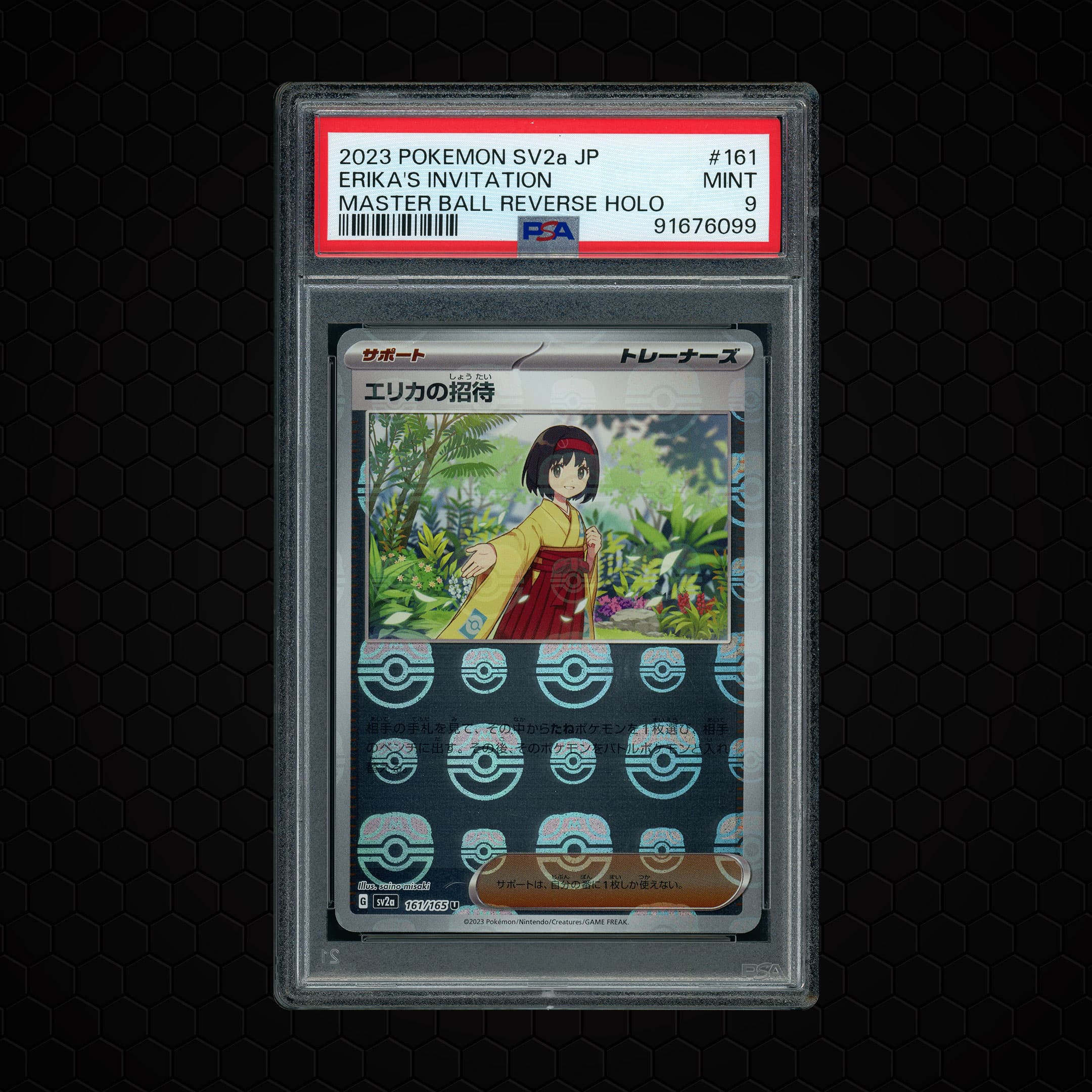 2023 Japanese Pokemon 151 Masterball Erika's Invitation  PSA 9