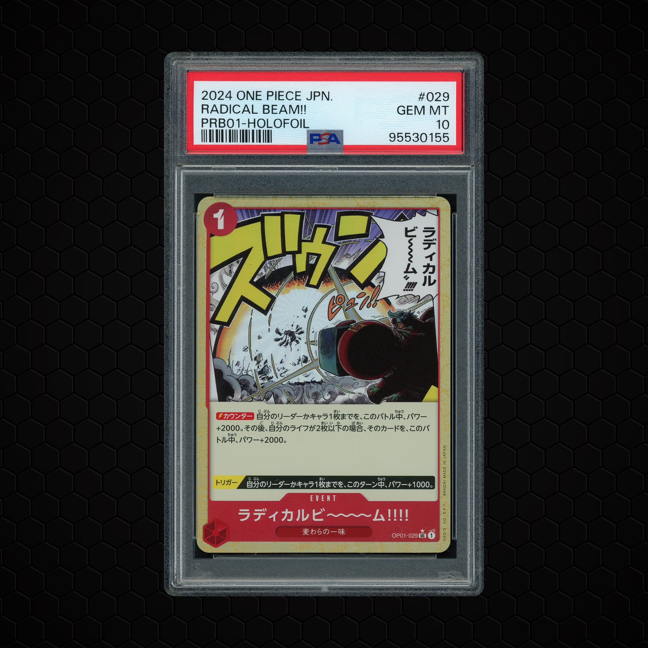 2024 Japanese The Best Radical Beam!! #OP01-029 PSA 10