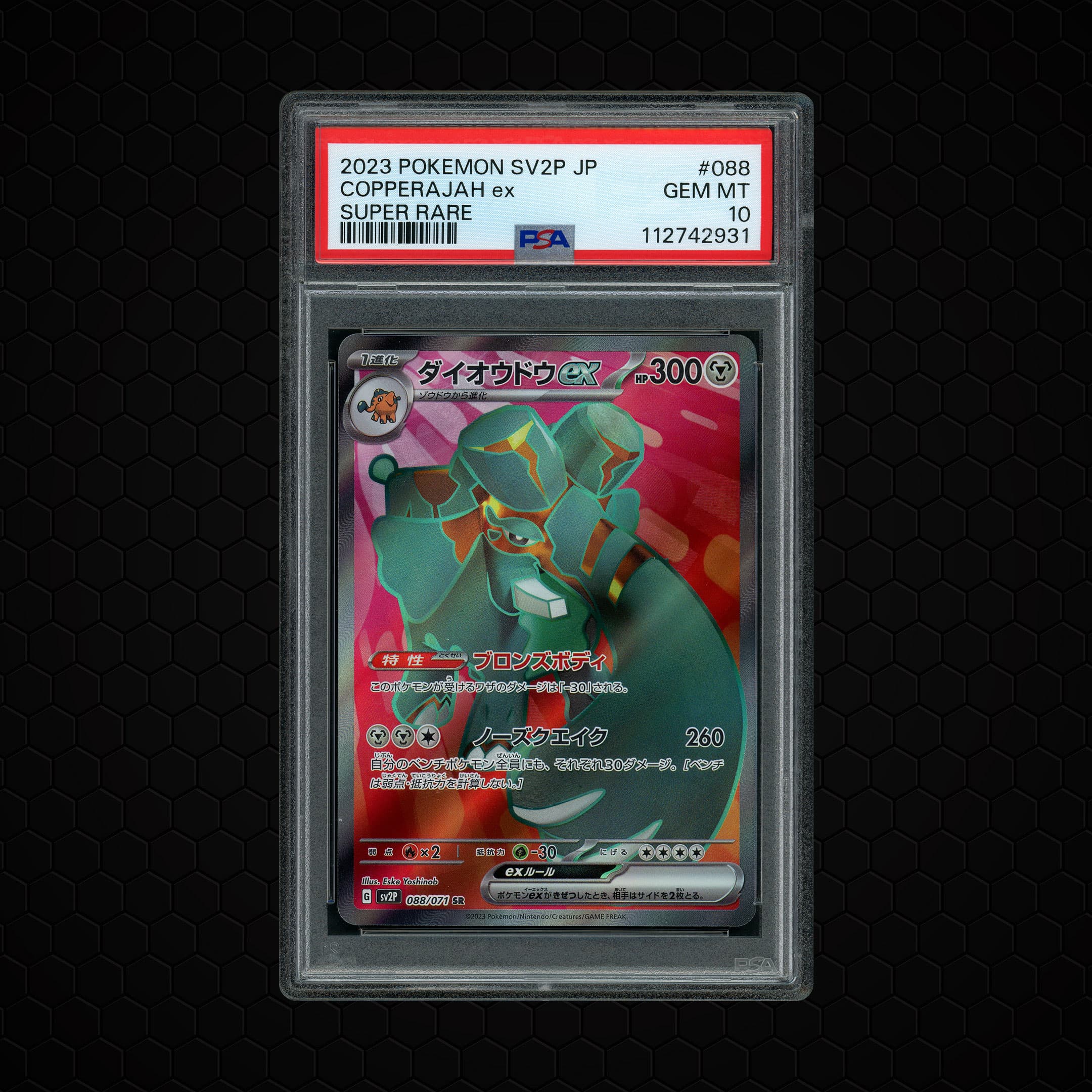 2023 Japanese Snow Hazard Copperajah EX  PSA 10