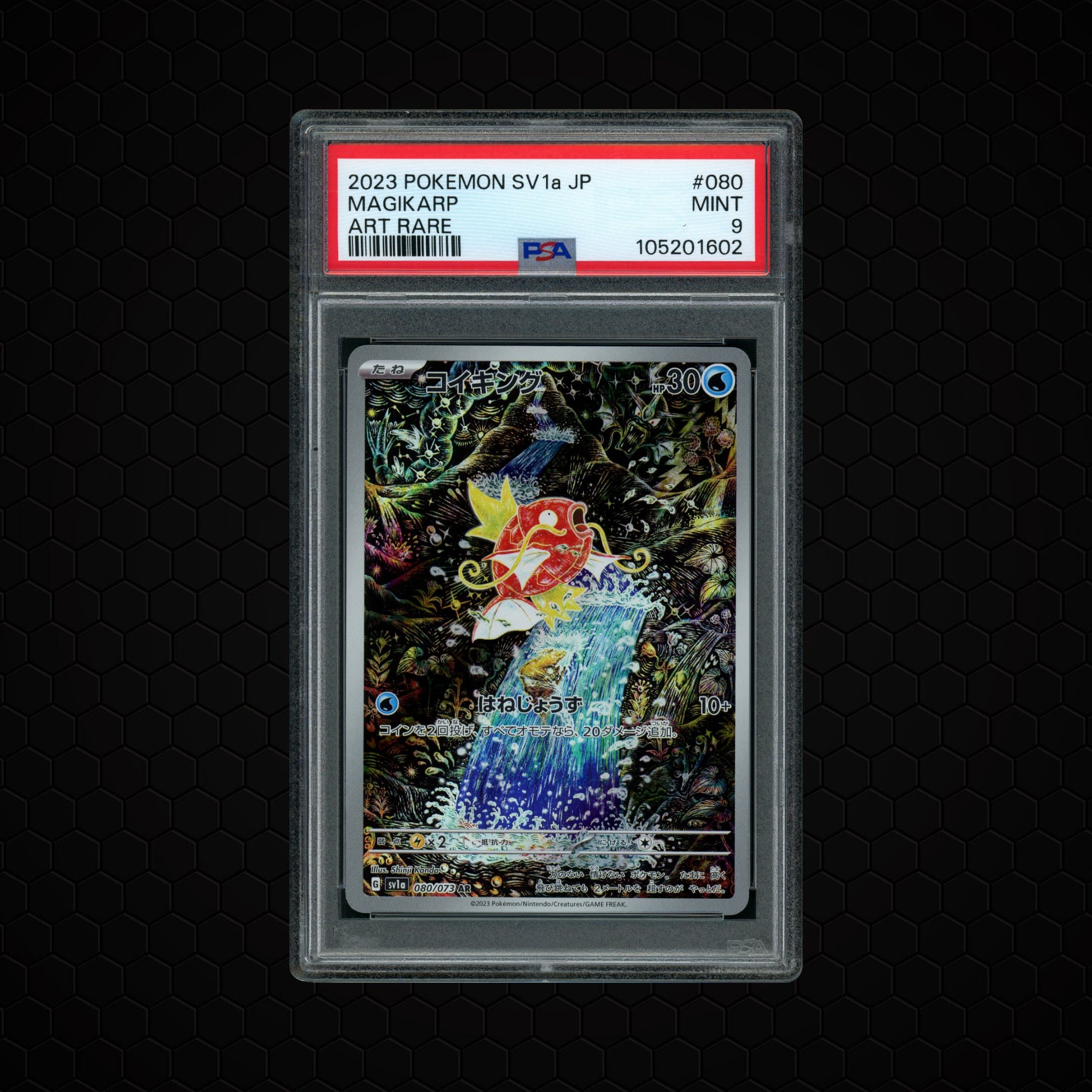 2023 Japanese Triplet Beat Magikarp  PSA 9