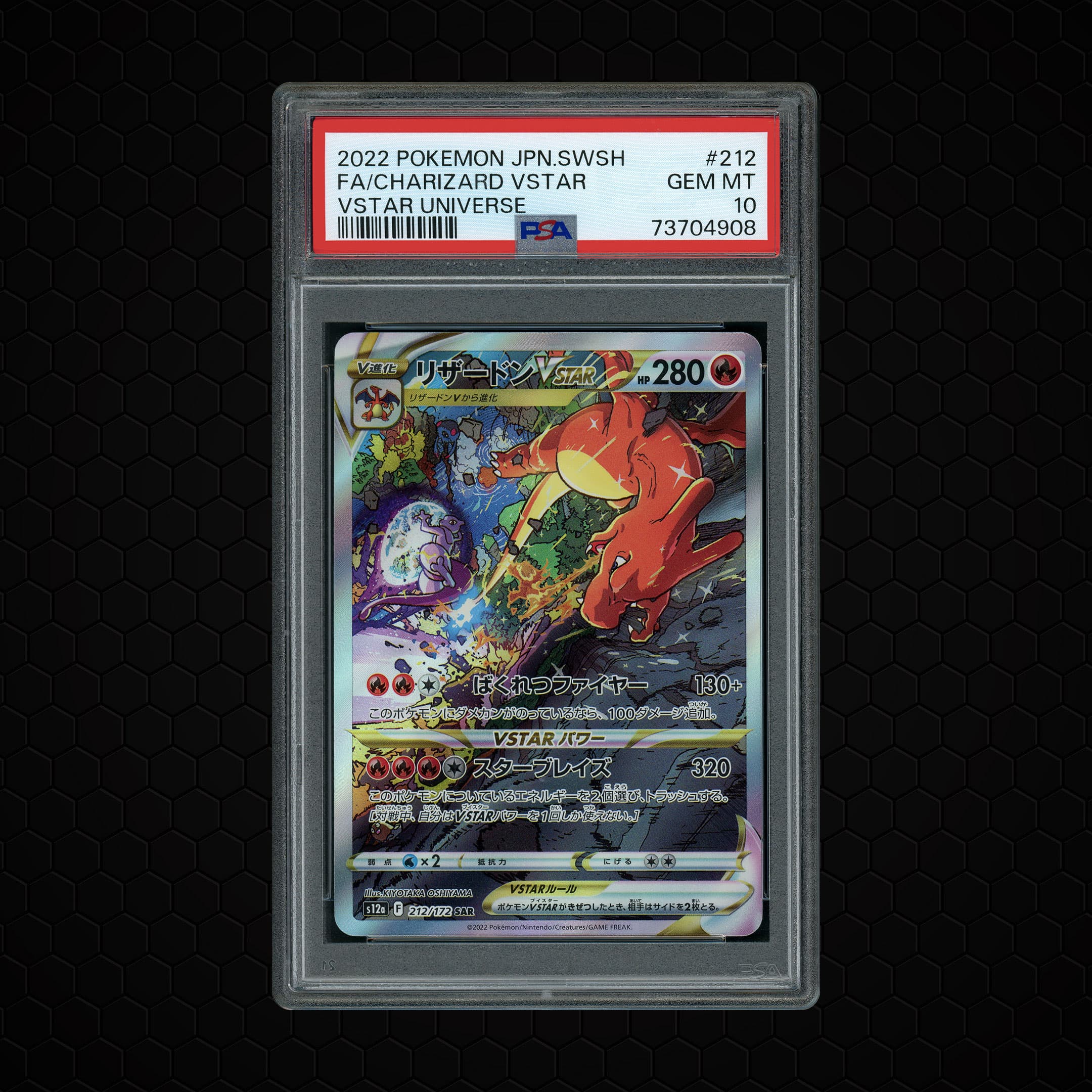 2022 Japanese VSTAR Universe Charizard VSTAR  PSA 10