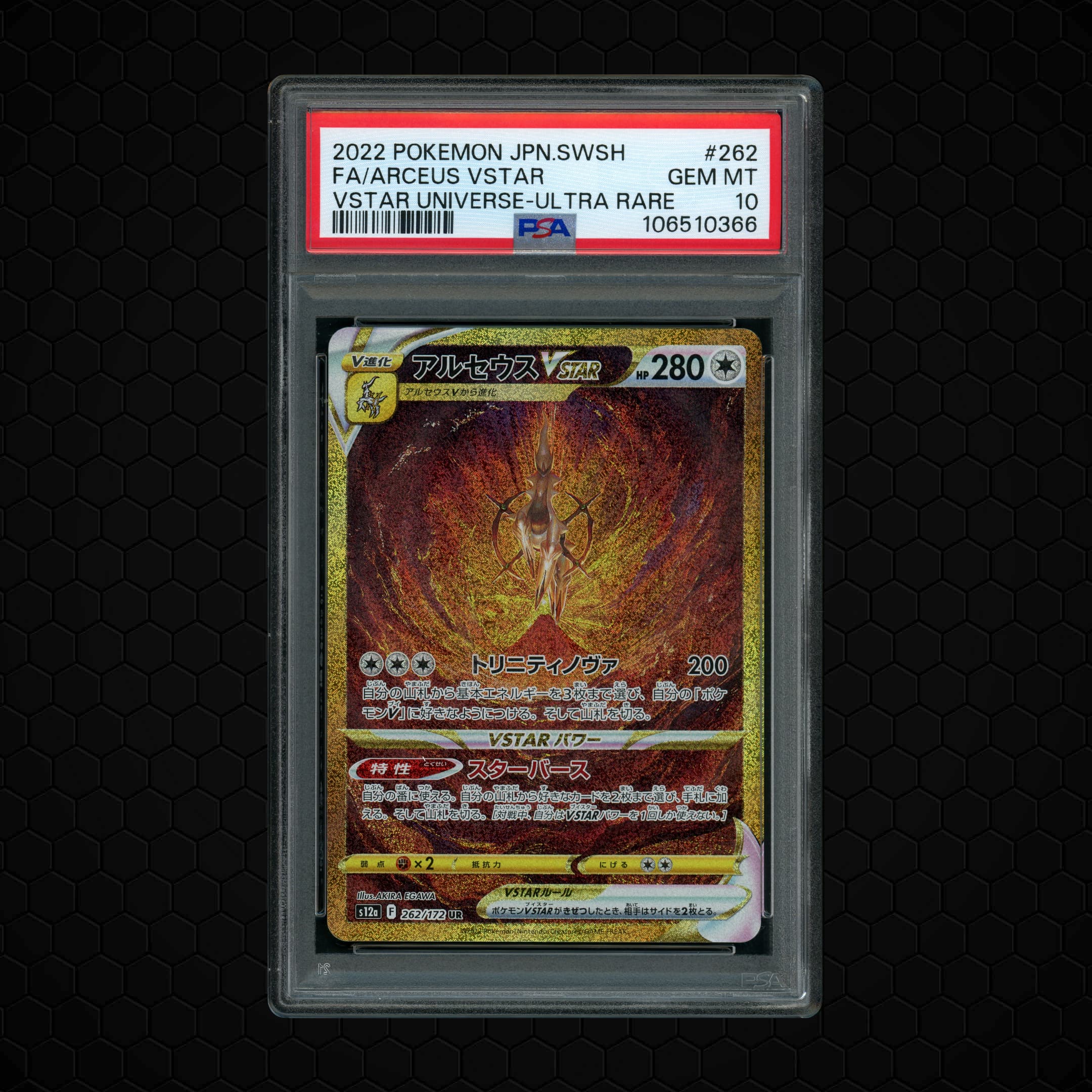 2022 Japanese VSTAR Universe Arceus VSTAR  PSA 10
