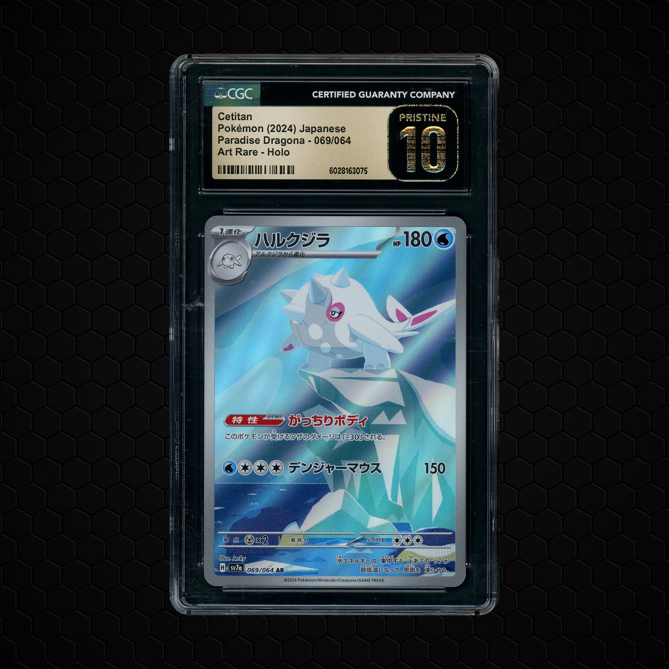 2024 Japanese Paradise Dragona Cetitan  CGC 10