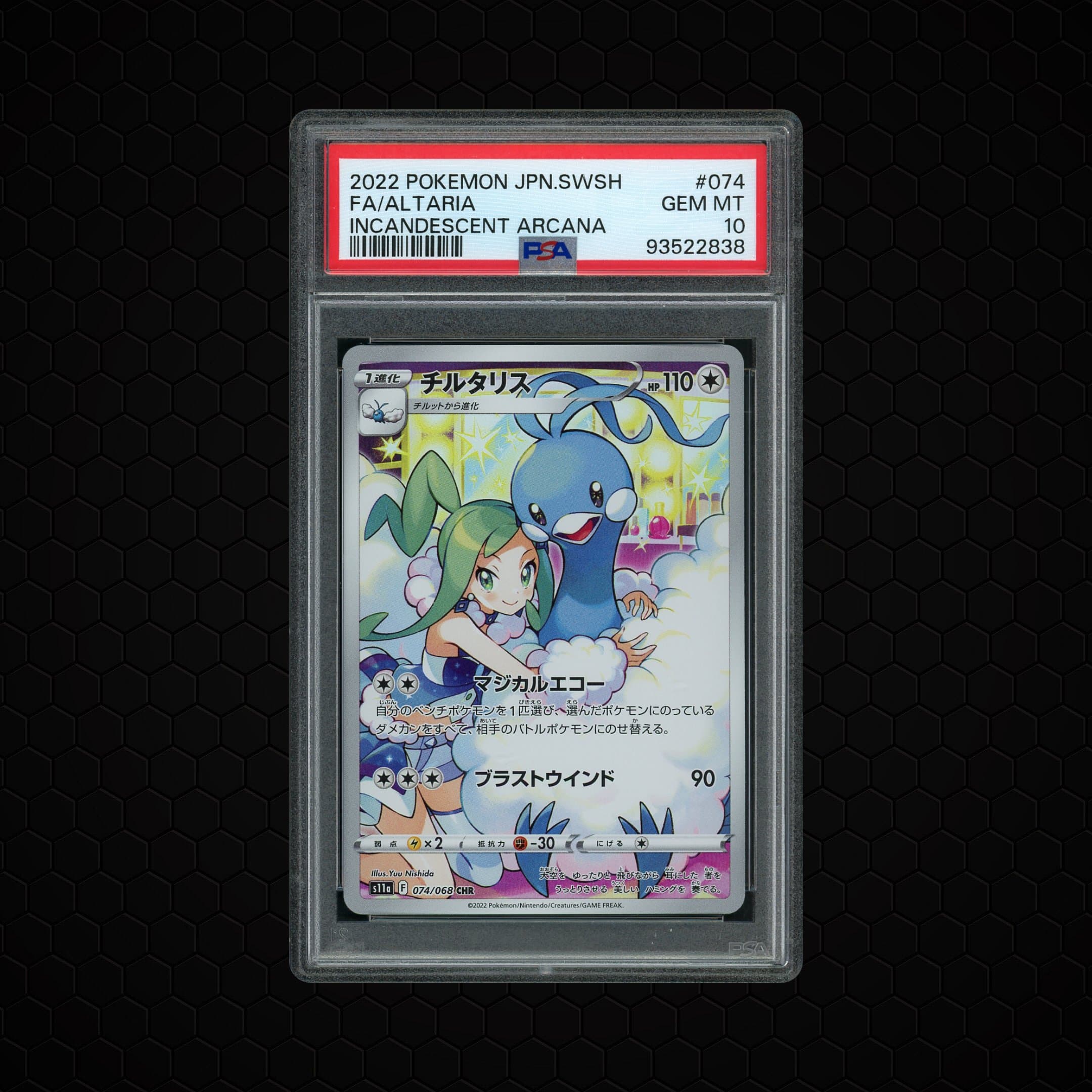 2022 Japanese Incandescent Arcana Altaria  PSA 10