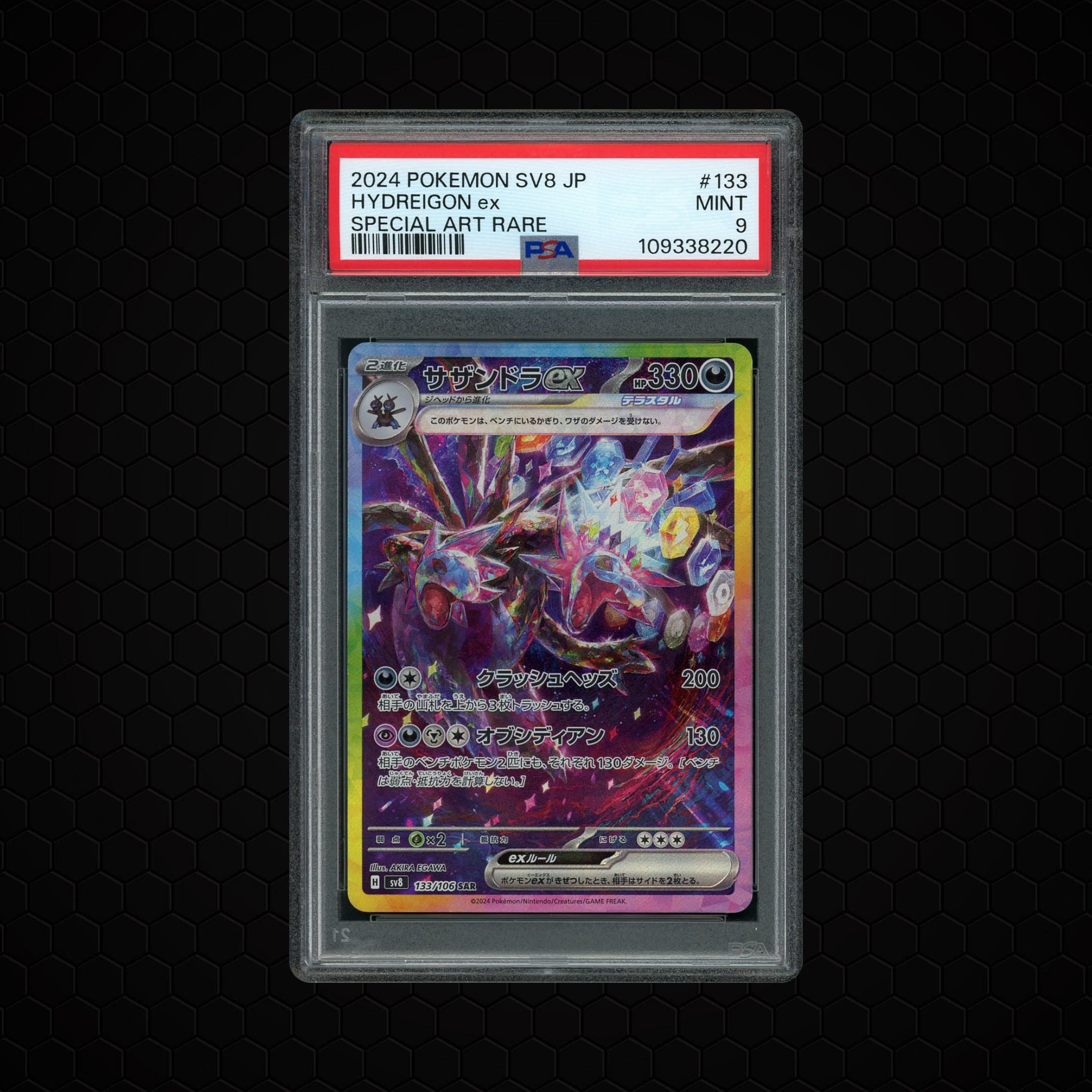 2024 Japanese Super Electric Breaker Hydreigon EX  PSA 9
