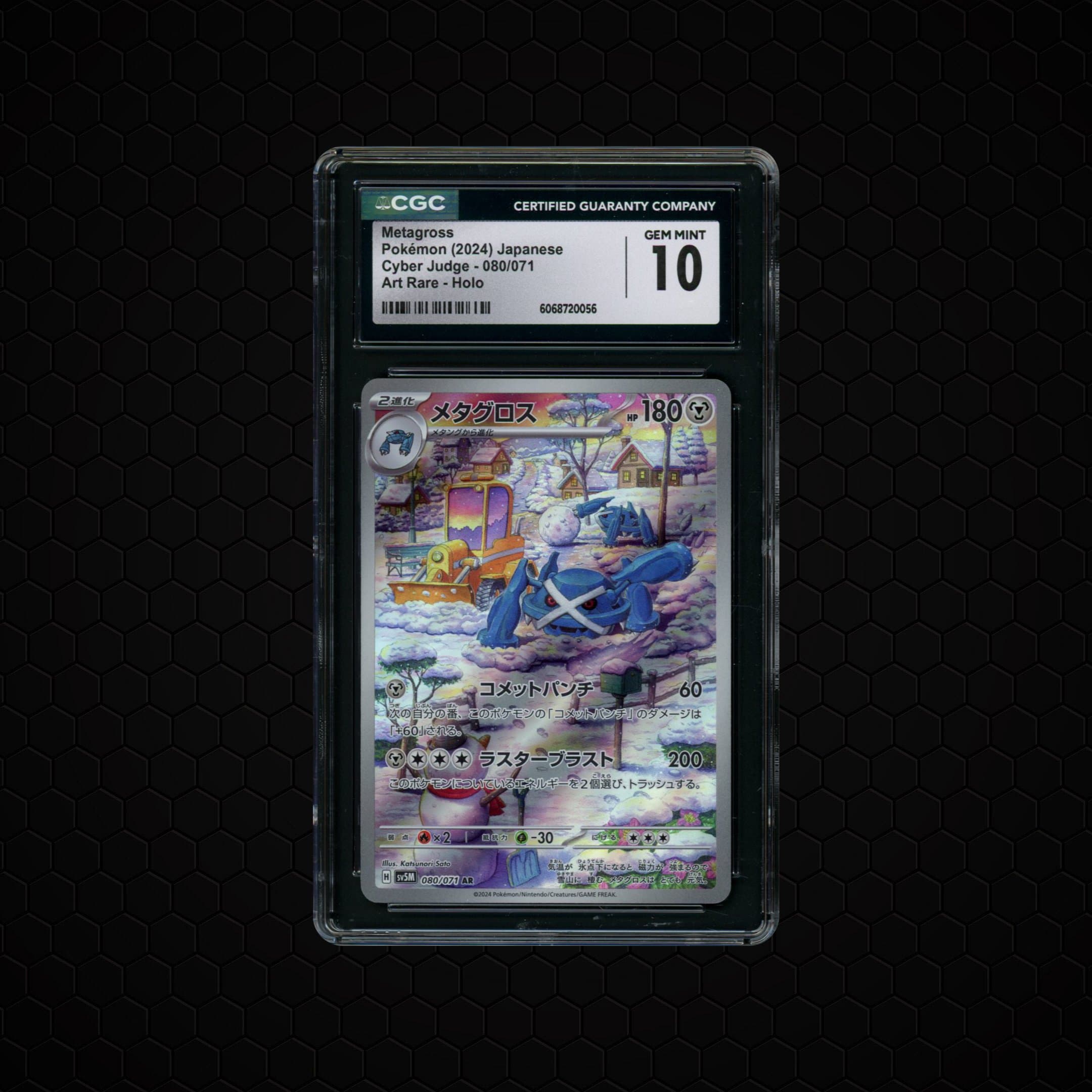 2024 Japanese Cyber Judge Metagross  CGC 10