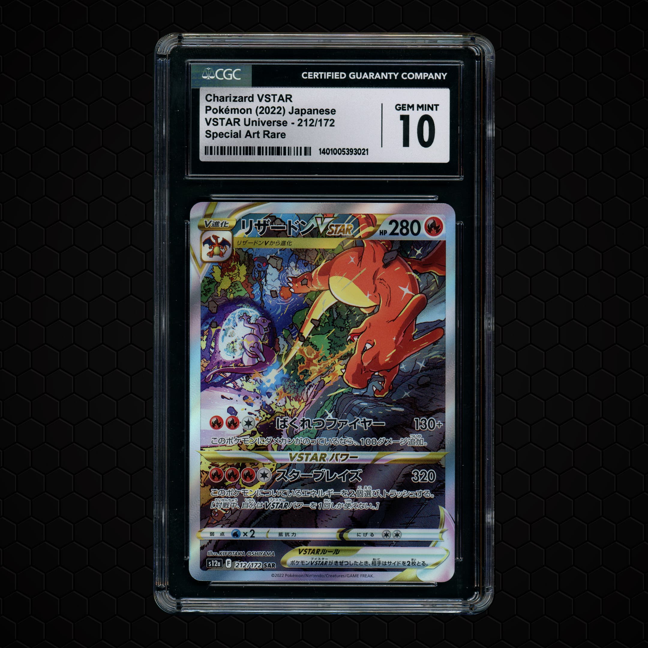 2022 Japanese VSTAR Universe Special Art Rare Charizard Vstar  CGC 10