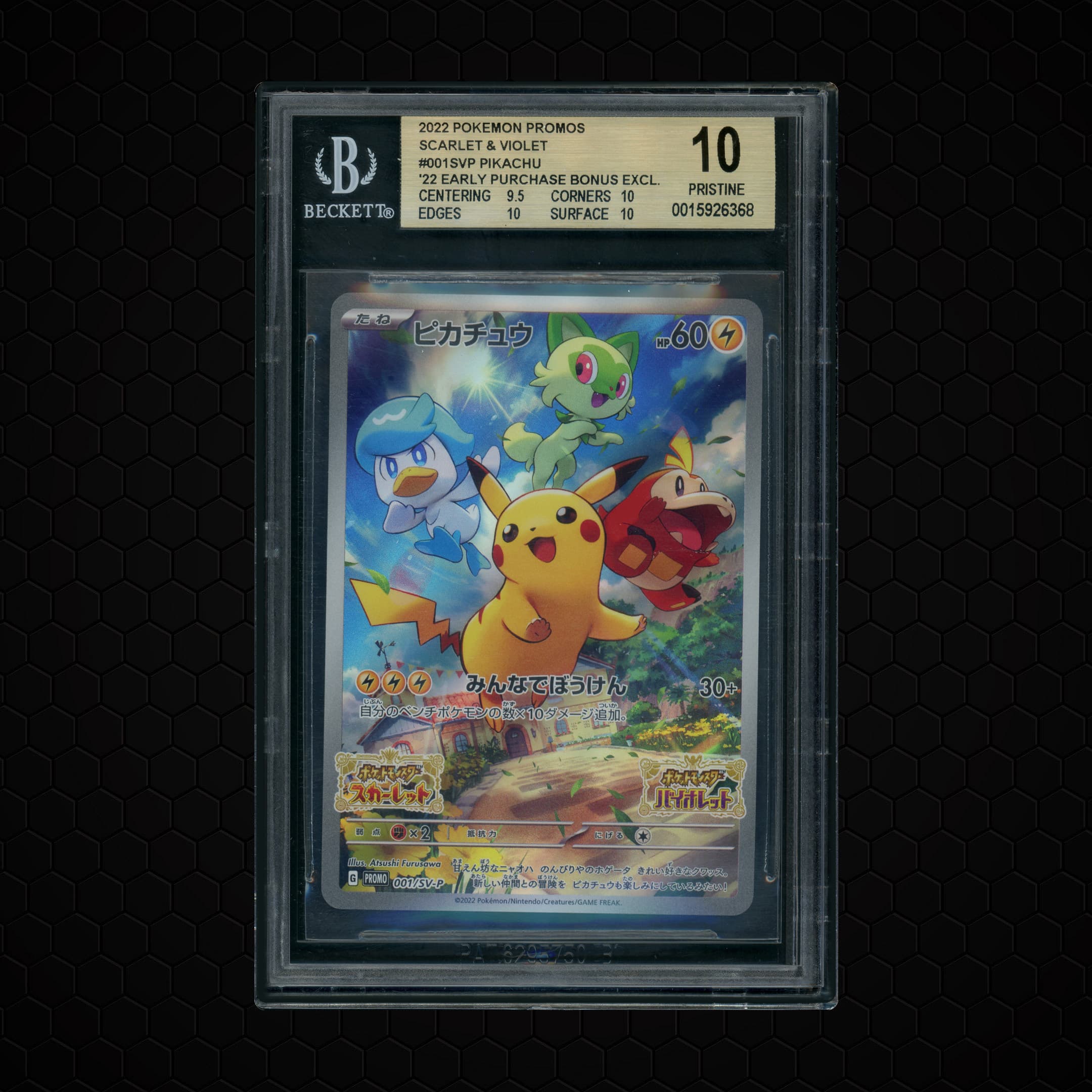 2022 Japanese Promos Pikachu  BGS 10