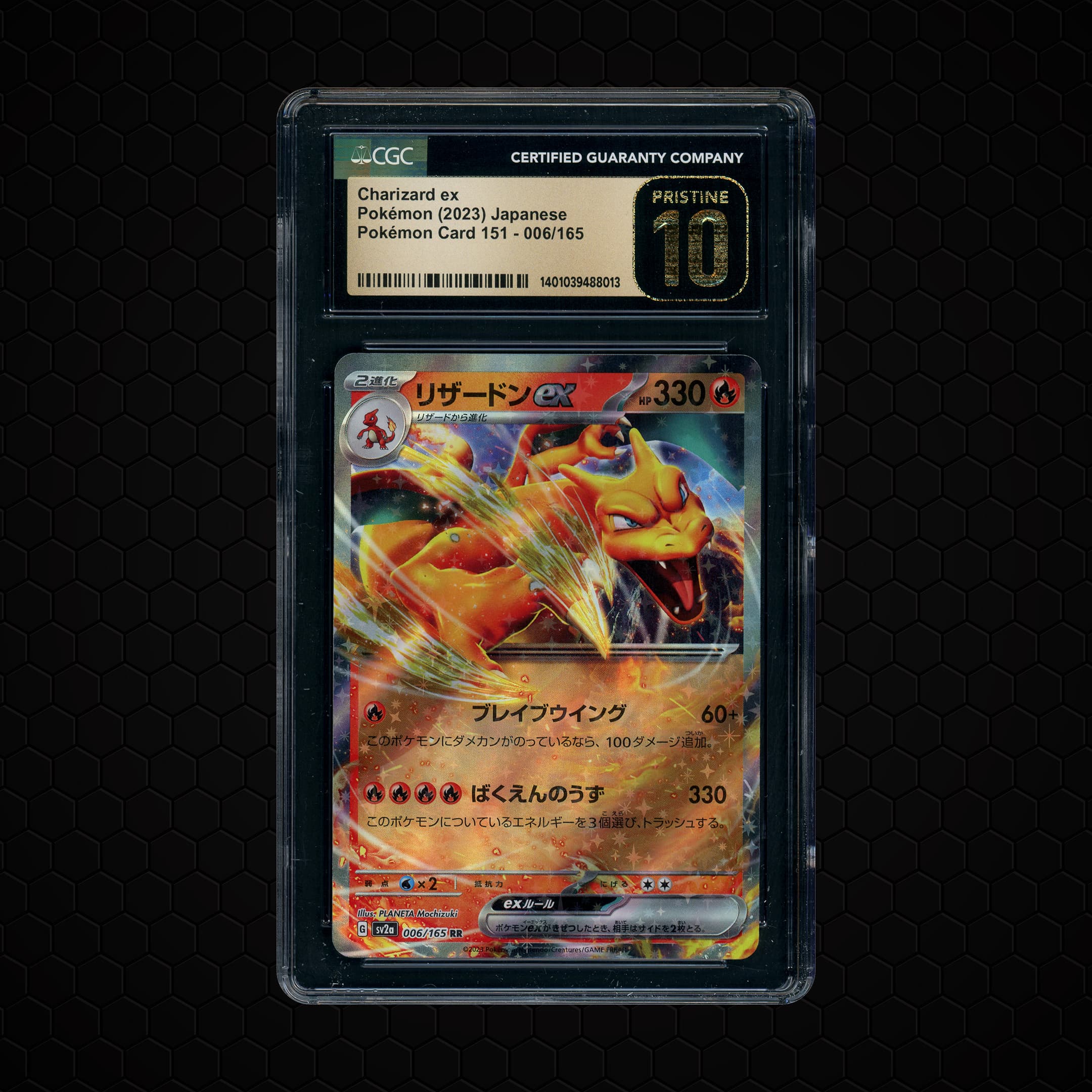 2023 Japanese Pokemon 151 Charizard EX  CGC 10