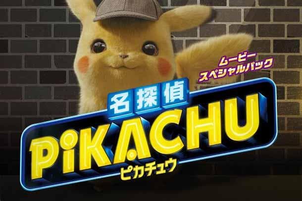 Detective Pikachu