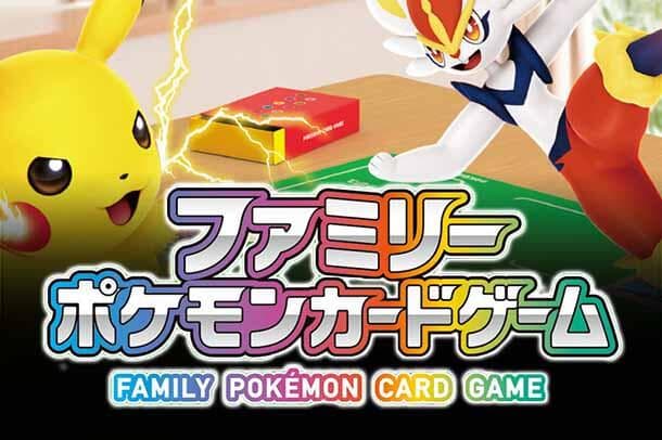 Pokémon Family Pokemon Card Game