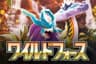 Pokémon Sv5k-Wild Force