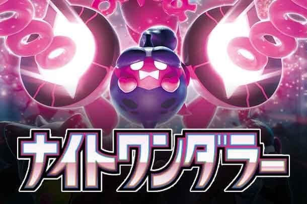 Pokémon Sv6a-Night Wanderer