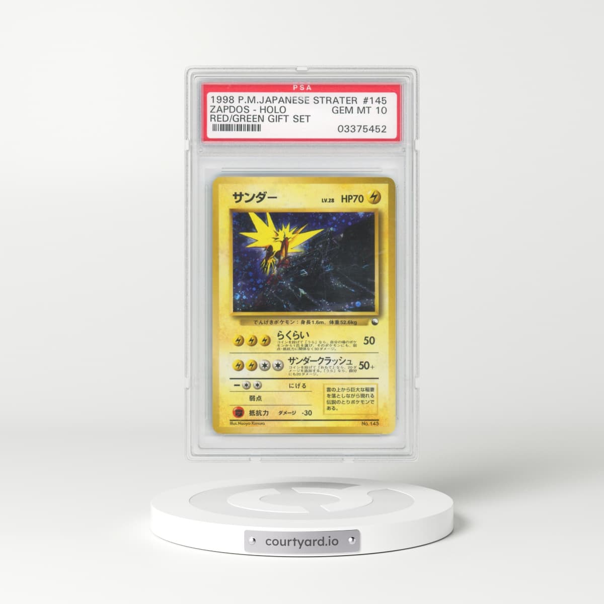 1998 Pokémon Red/Green Gift Set #145 Zapdos - Holo (PSA 10 GEM MINT)