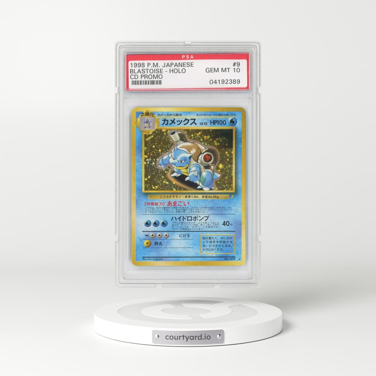 1998 Japanese CD Promo #9 Blastoise - Holo (PSA 10 GEM MINT)