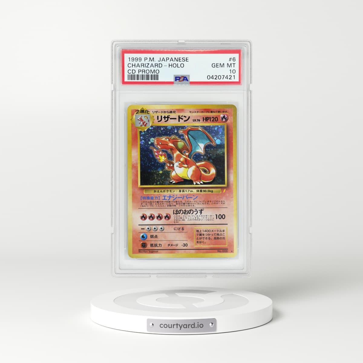 1999 Japanese Promo #6 Charizard - Holo (PSA 10 GEM MINT)