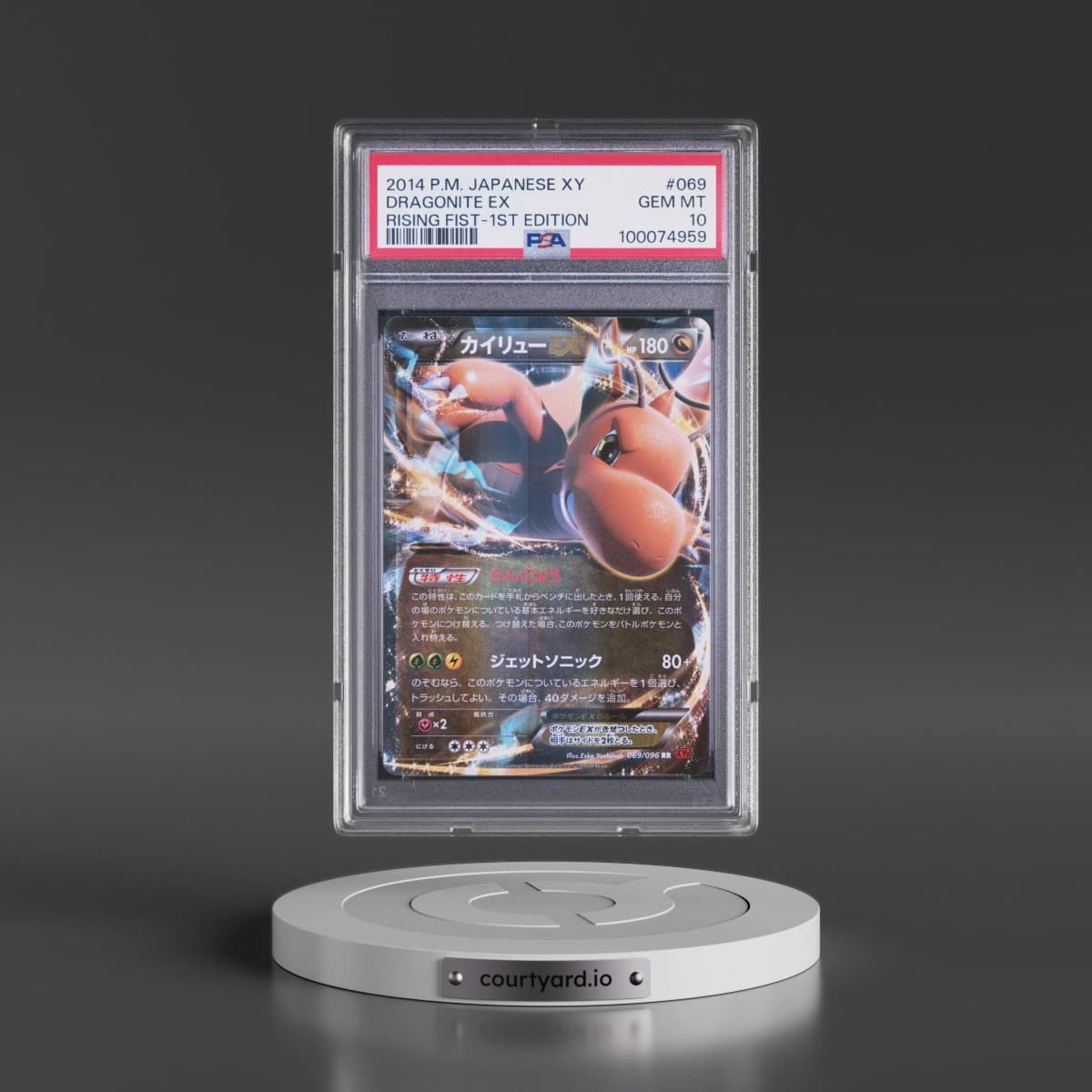 2014 Pokémon XY Rising Fist #069 Dragonite EX - 1st Edition Holo (PSA 10 GEM MINT)