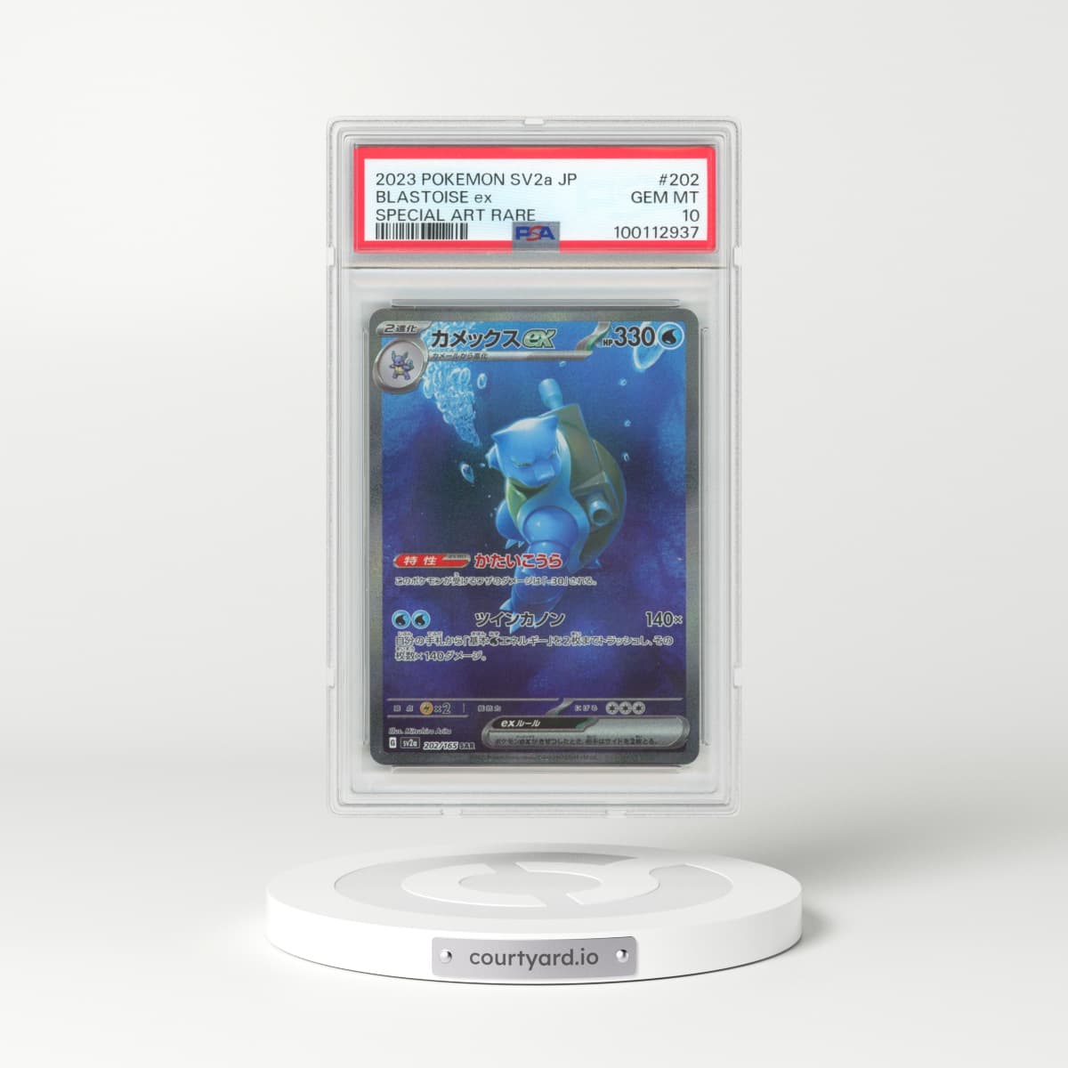2023 Pokémon Sv2a-Pokemon 151 #202 Blastoise EX - Holo Special Art Rare (PSA 10 GEM MINT)