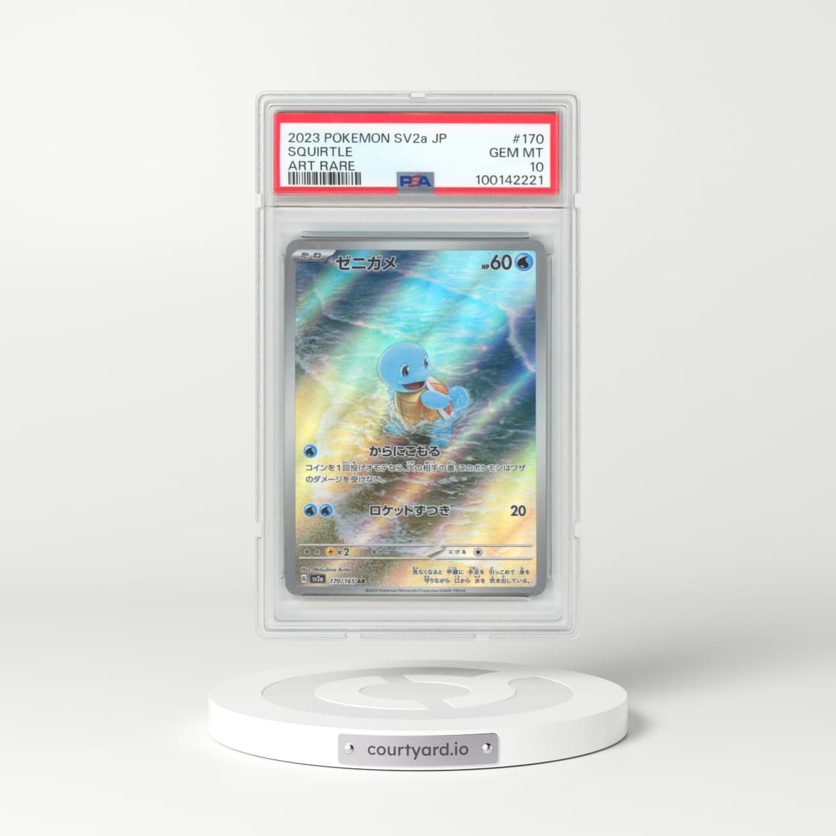 2023 Pokémon Sv2a-Pokemon 151 #170 Squirtle - Art Rare (PSA 10 GEM MINT)