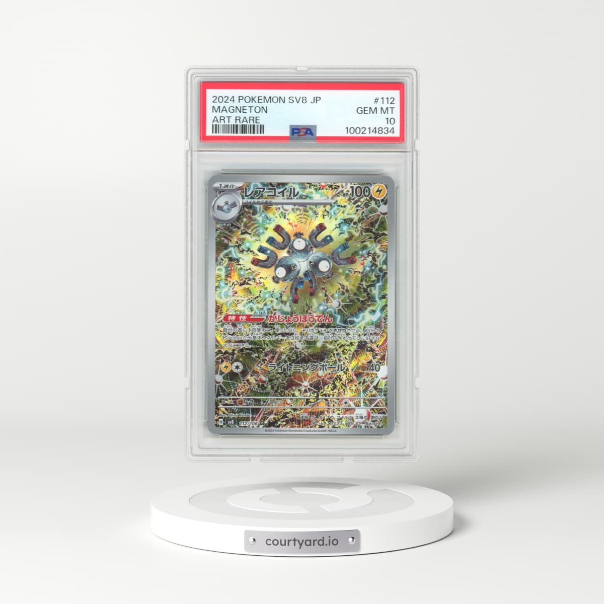 2024 Pokémon SV8-Super Electric Breaker #112 Magneton - Art Rare (PSA 10 GEM MINT)