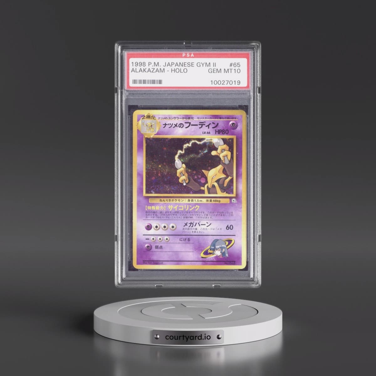 1999 Pokémon Gym 2 #65 Sabrina's Alakazam - Holo (PSA 10 GEM MINT)