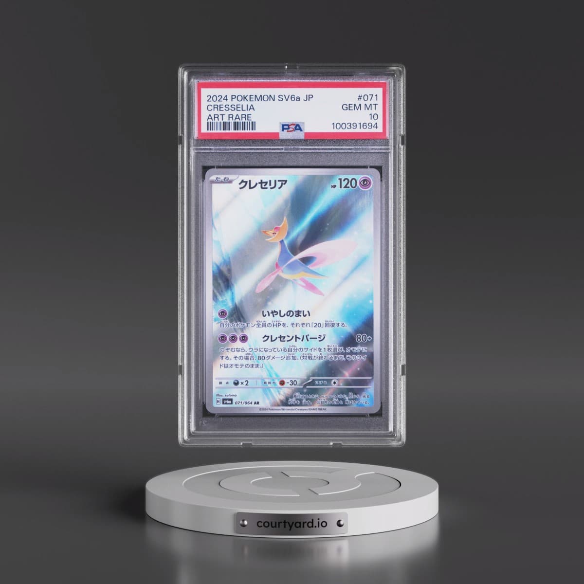 2024 Pokémon Sv6a-Night Wanderer #071 Cresselia - Art Rare (PSA 10 GEM MINT)