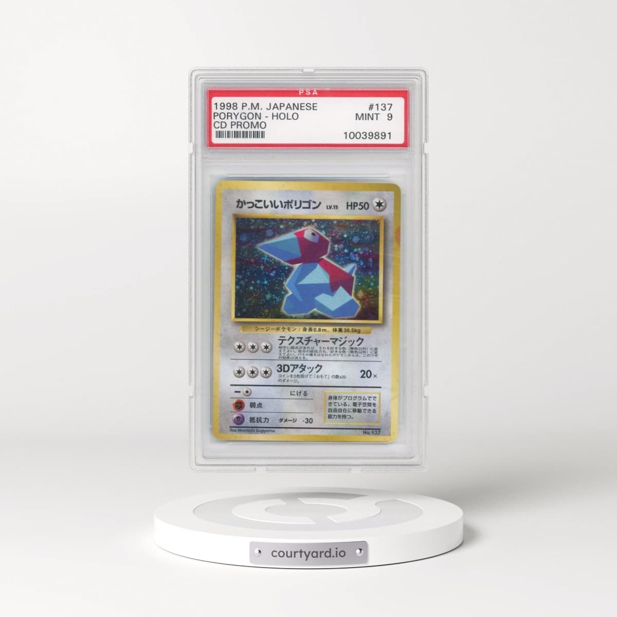 1999 Pokémon CD Promo #137 Porygon - Holo CD Promo (PSA 9 MINT)