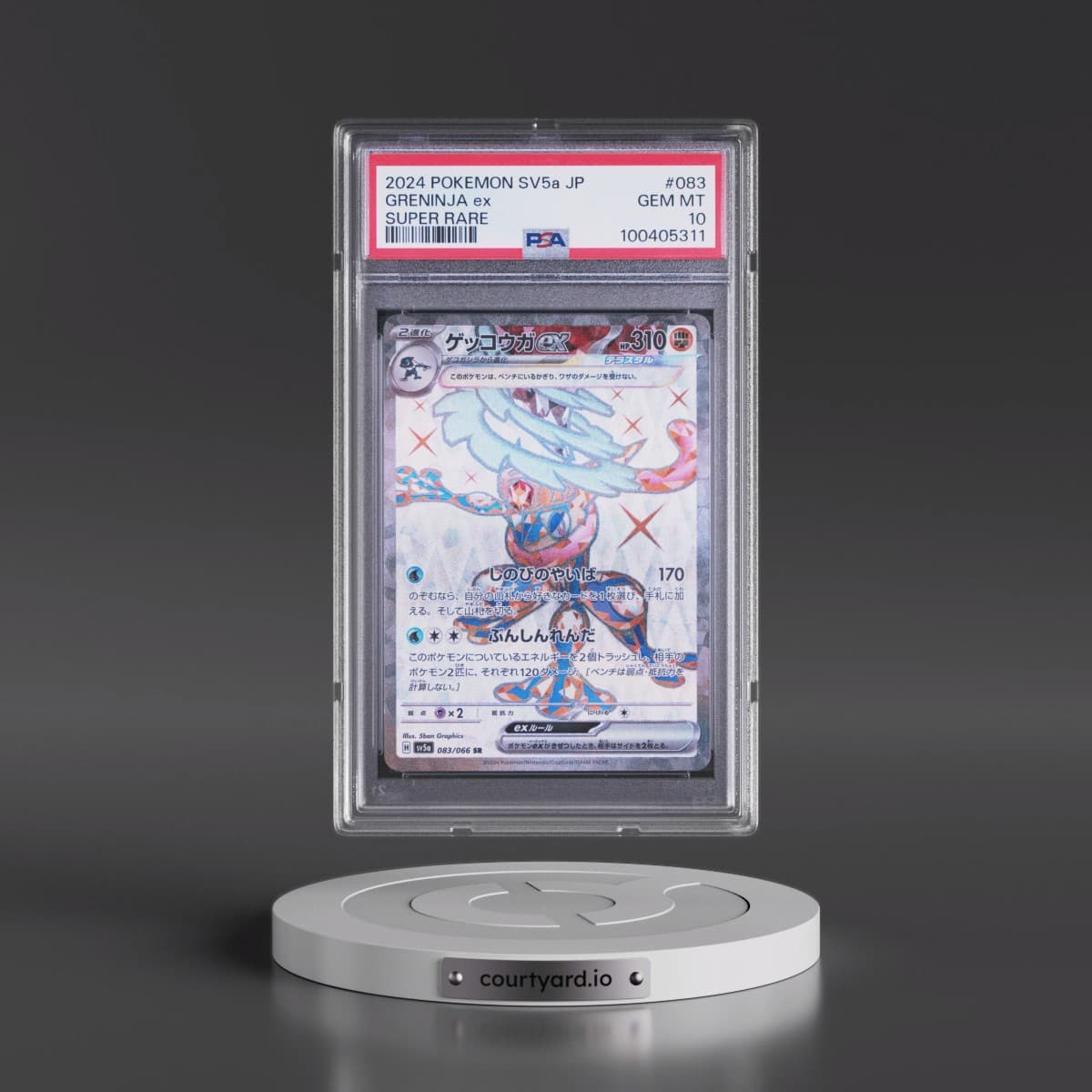 2024 Pokémon Sv5a-Crimson Haze #083 Greninja EX - Holo Super Rare (PSA 10 GEM MINT)