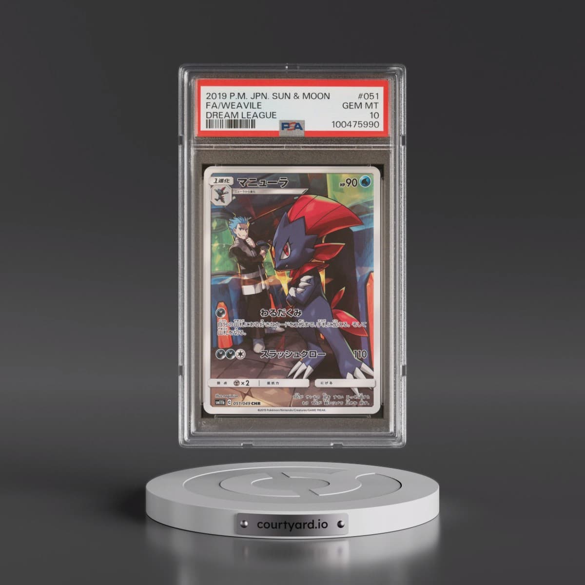 2019 Pokémon Sun & Moon Dream League #051 Weavile - Full Art (PSA 10 GEM MINT)