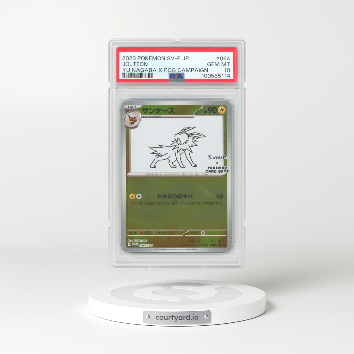 2023 Pokémon SV-P Promo #064 Jolteon - YU Nagaba X Pokemon Card Game Campaign (PSA 10 GEM MINT)