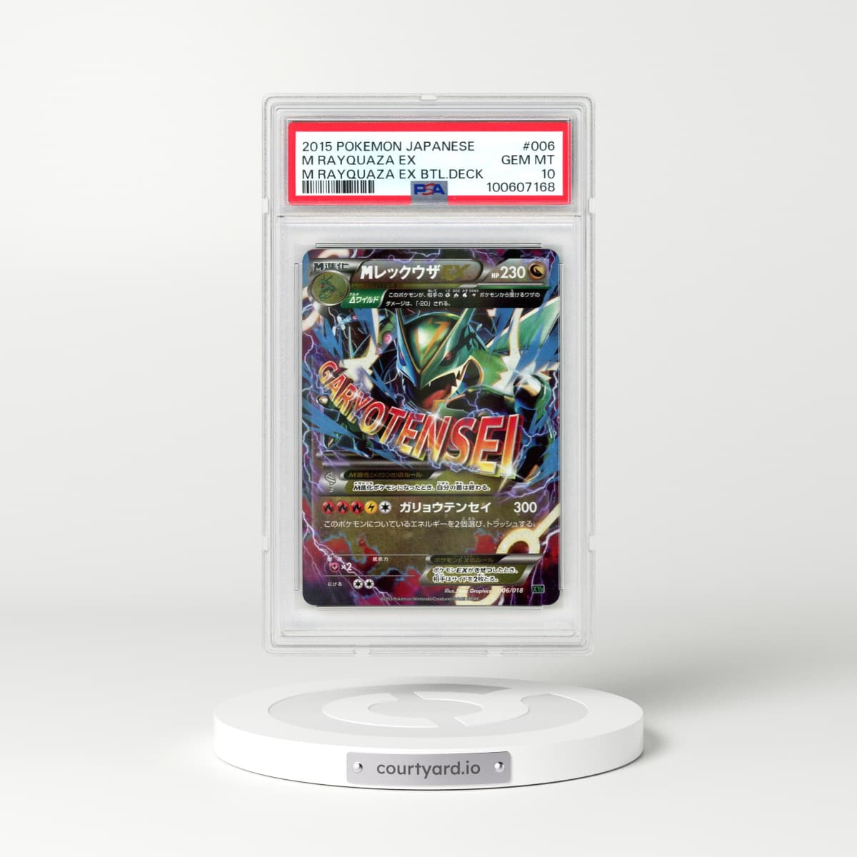 2015 Pokémon M Rayquaza EX Battle Deck #006 M Rayquaza EX - Holo (PSA 10 GEM MINT)