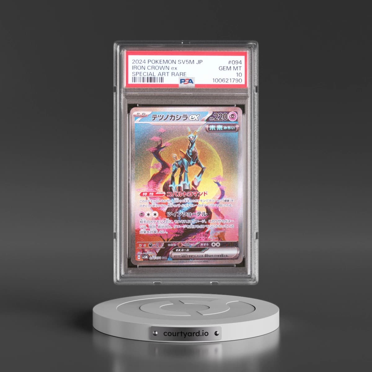 2024 Pokémon Sv5m-Cyber Judge #094 Iron Crown EX - Holo Special Art Rare (PSA 10 GEM MINT)
