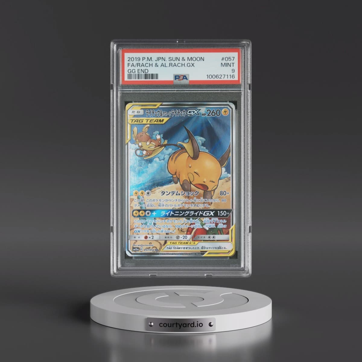 2019 Pokémon Sun & Moon GG End #057 Raichu & Alolan Raichu GX - Holo Full Art (PSA 9 MINT)
