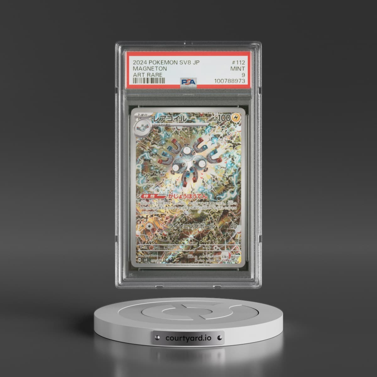 2024 Pokémon SV8-Super Electric Breaker #112 Magneton - Art Rare (PSA 9 MINT)