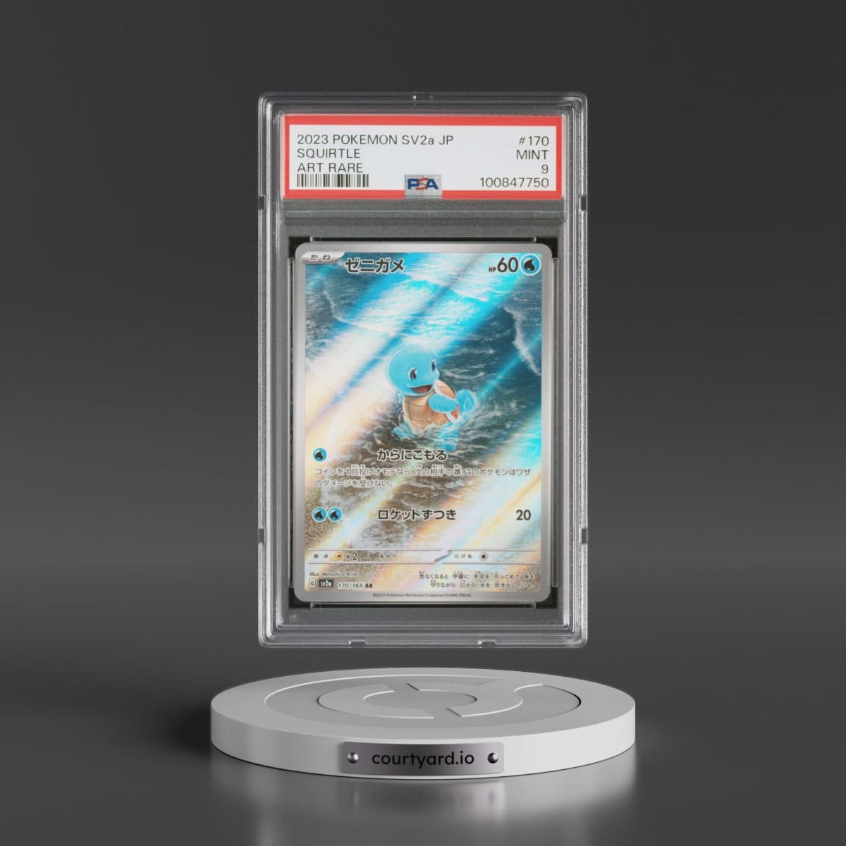 2023 Pokémon Sv2a-Pokémon 151 #170 Squirtle - Art Rare (PSA 9 MINT)