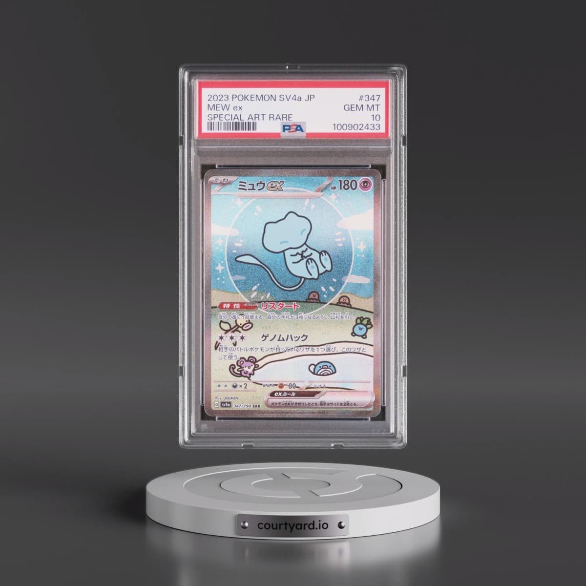 2023 Pokémon Sv4a-Shiny Treasure EX #347 Mew EX - Holo Special Art Rare (PSA 10 GEM MINT)