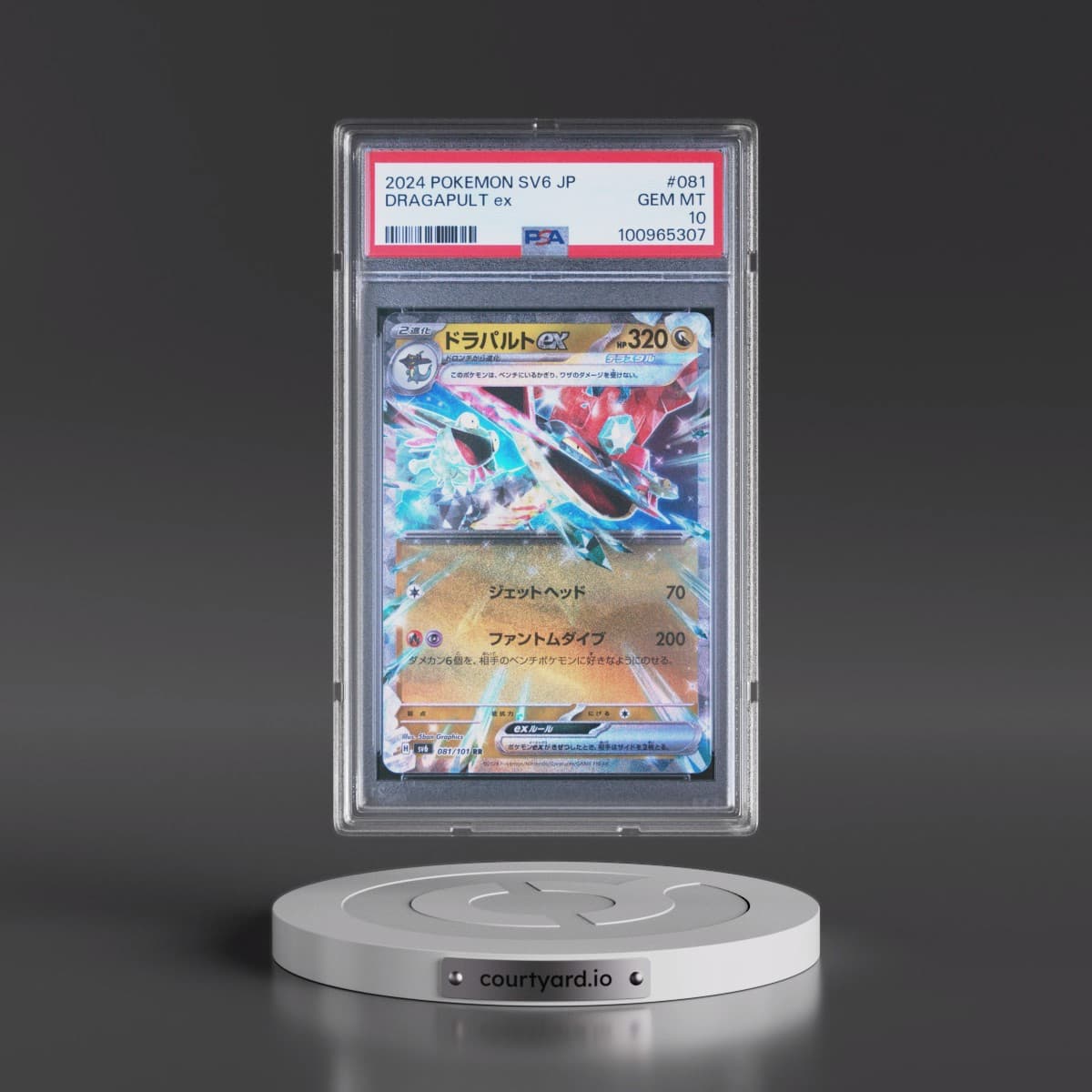 2024 Pokémon SV6-Transformation Mask #081 Dragapult EX - Holo (PSA 10 GEM MINT)