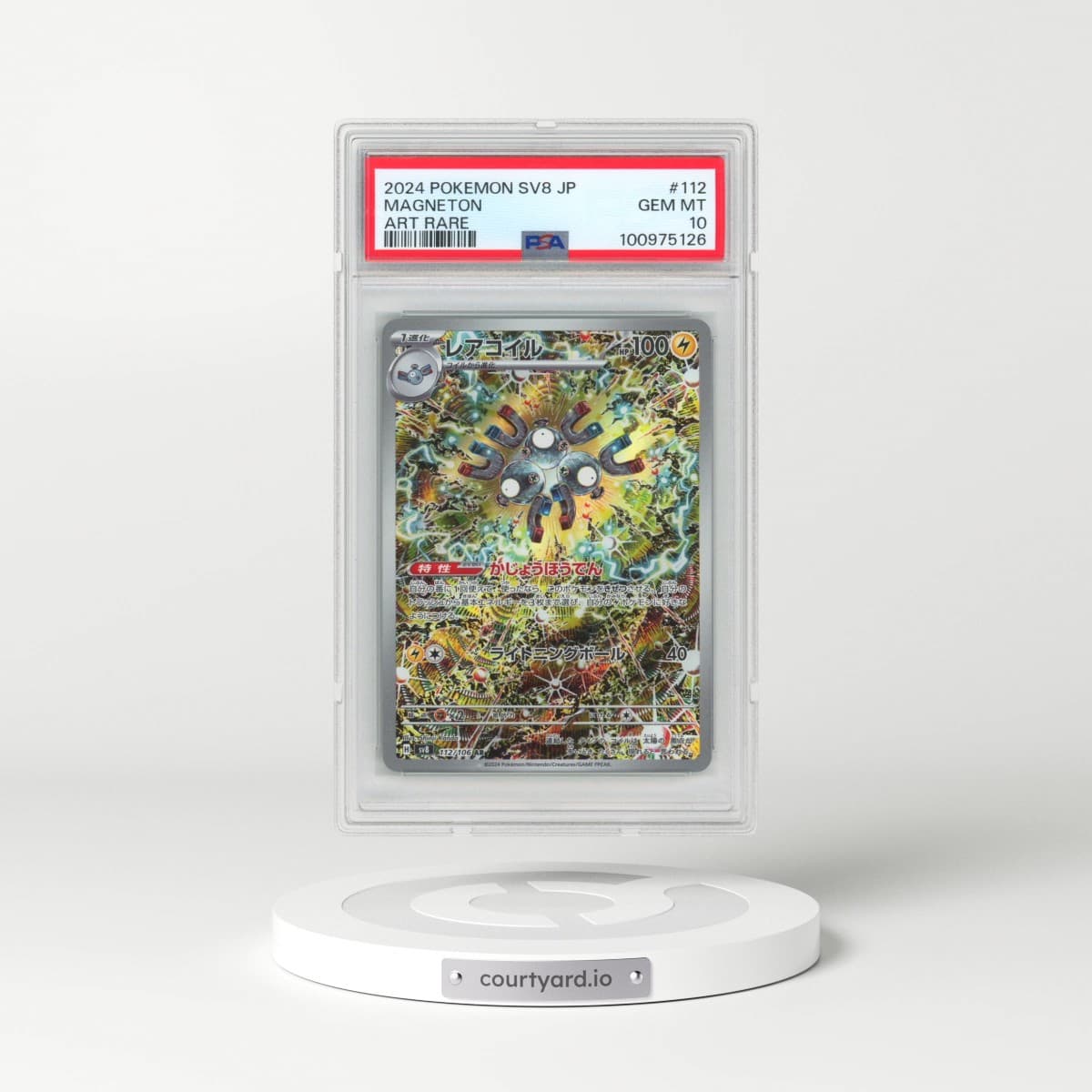 2024 Pokémon SV8-Super Electric Breaker #112 Magneton - Art Rare (PSA 10 GEM MINT)