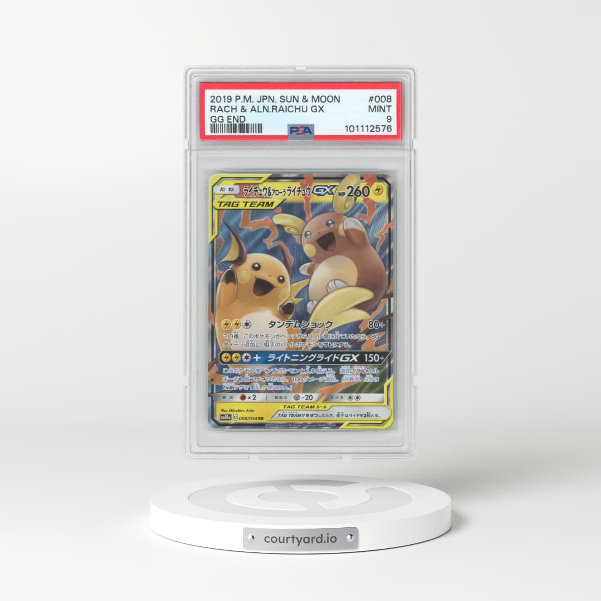 2019 Pokémon Sun & Moon GG End #008 Raichu & Alolan Raichu GX - Holo (PSA 9 MINT)