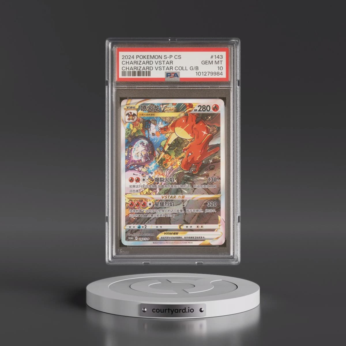 2024 Pokémon Simplified S Promo #143 Charizard Vstar - Charizard Vstar Collection Gift Box (PSA 10 GEM MINT)