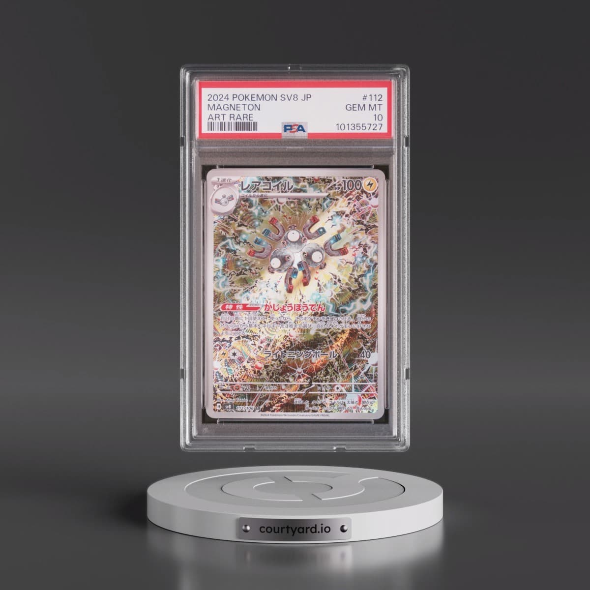2024 Pokémon SV8-Super Electric Breaker #112 Magneton - Art Rare (PSA 10 GEM MINT)