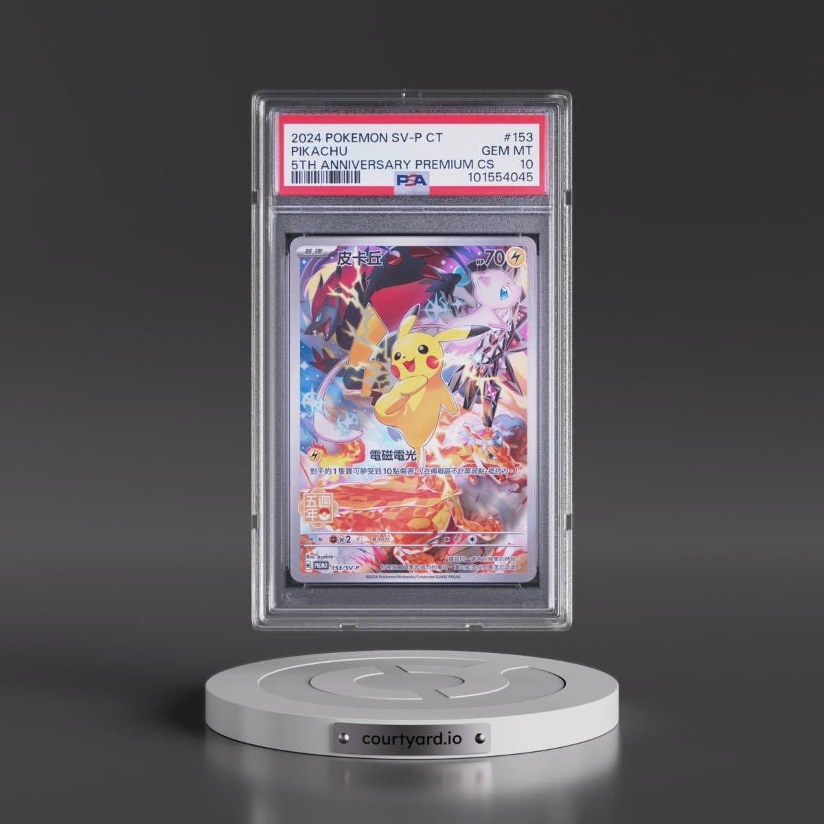 2024 Pokémon Traditional SV-P Promo #153 Pikachu - 5th Anniversary Premium Card Set (PSA 10 GEM MINT)