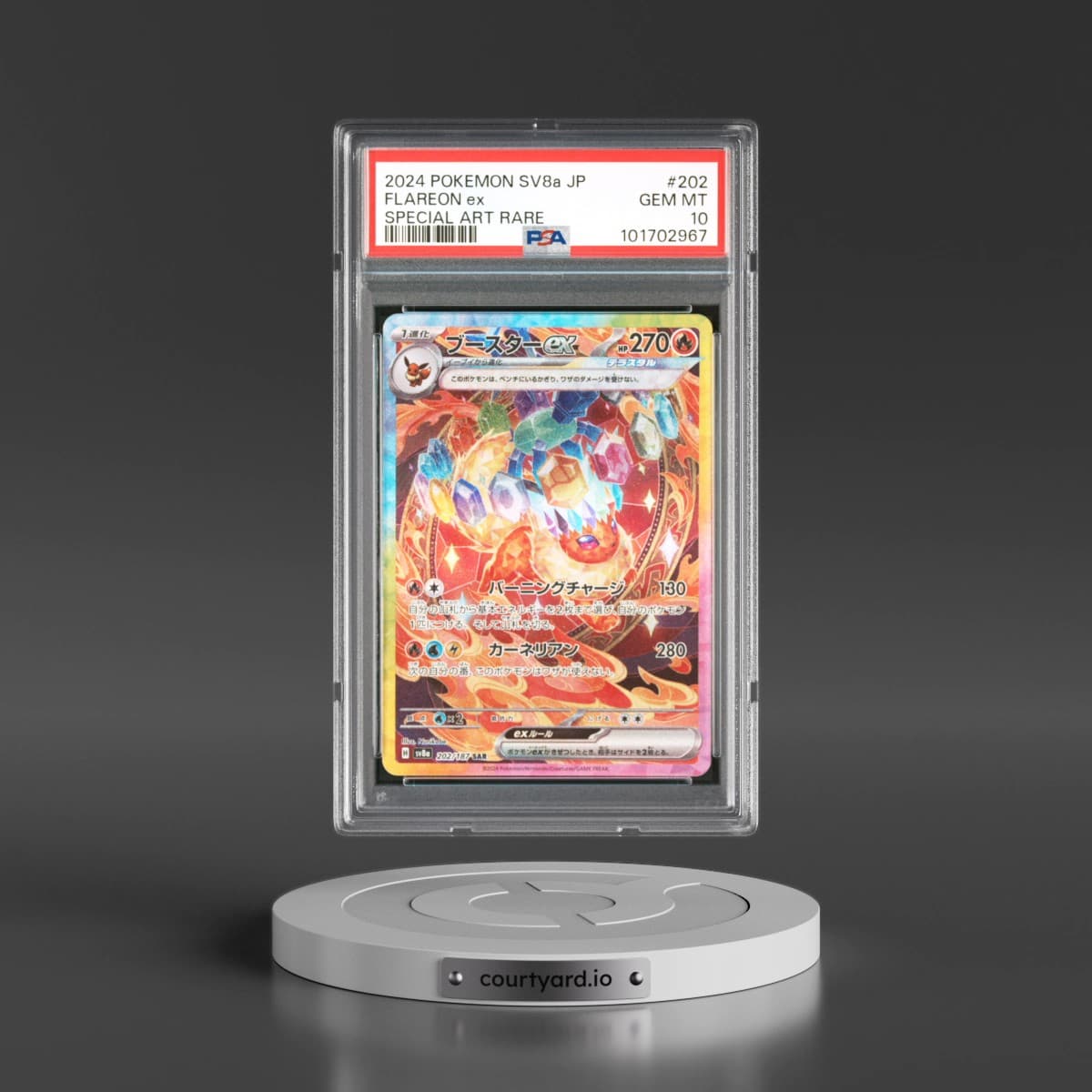 2024 Pokémon Sv8a-Terastal Fest EX #202 Flareon EX - Holo Special Art Rare (PSA 10 GEM MINT)