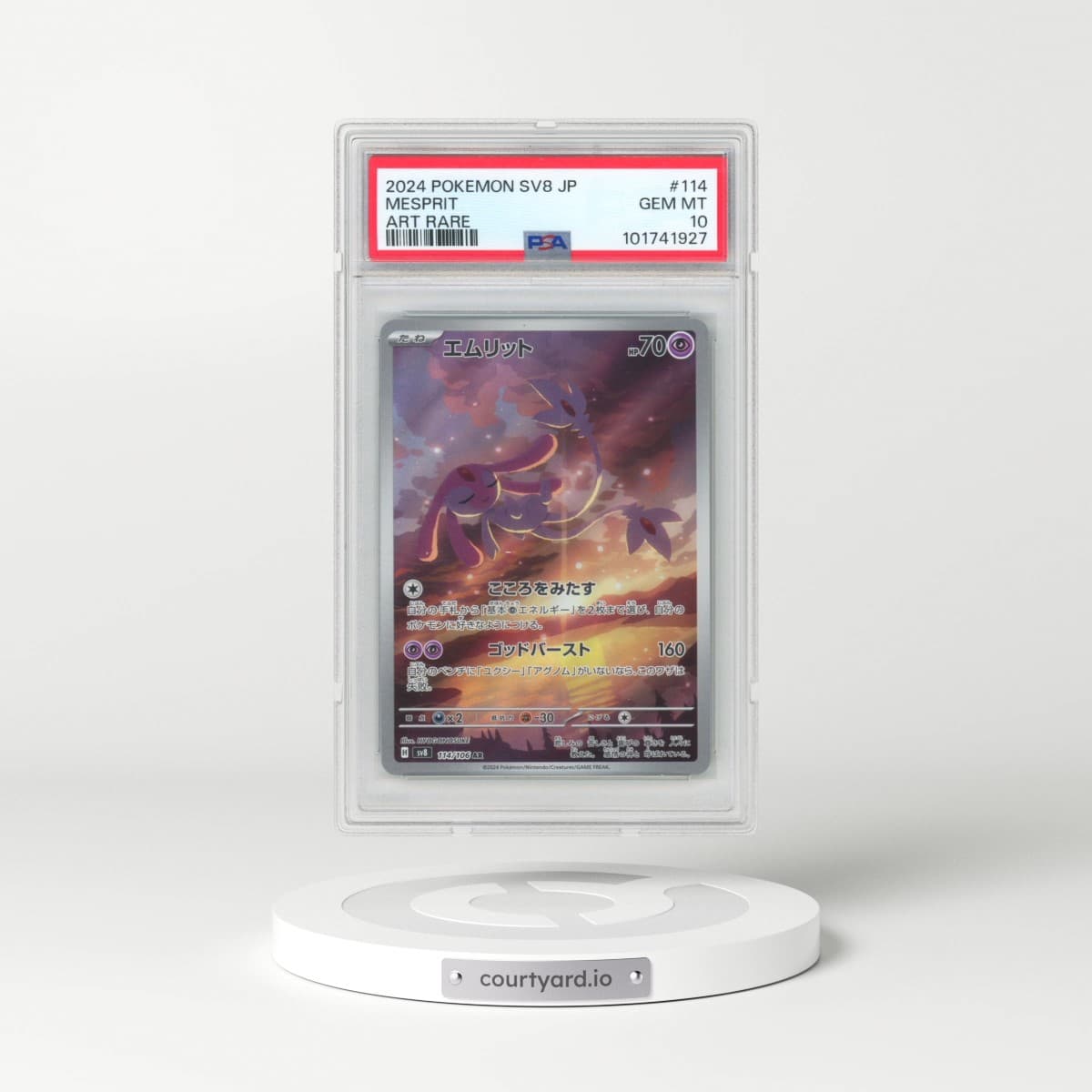 2024 Pokémon SV8-Super Electric Breaker #114 Mesprit - Art Rare (PSA 10 GEM MINT)