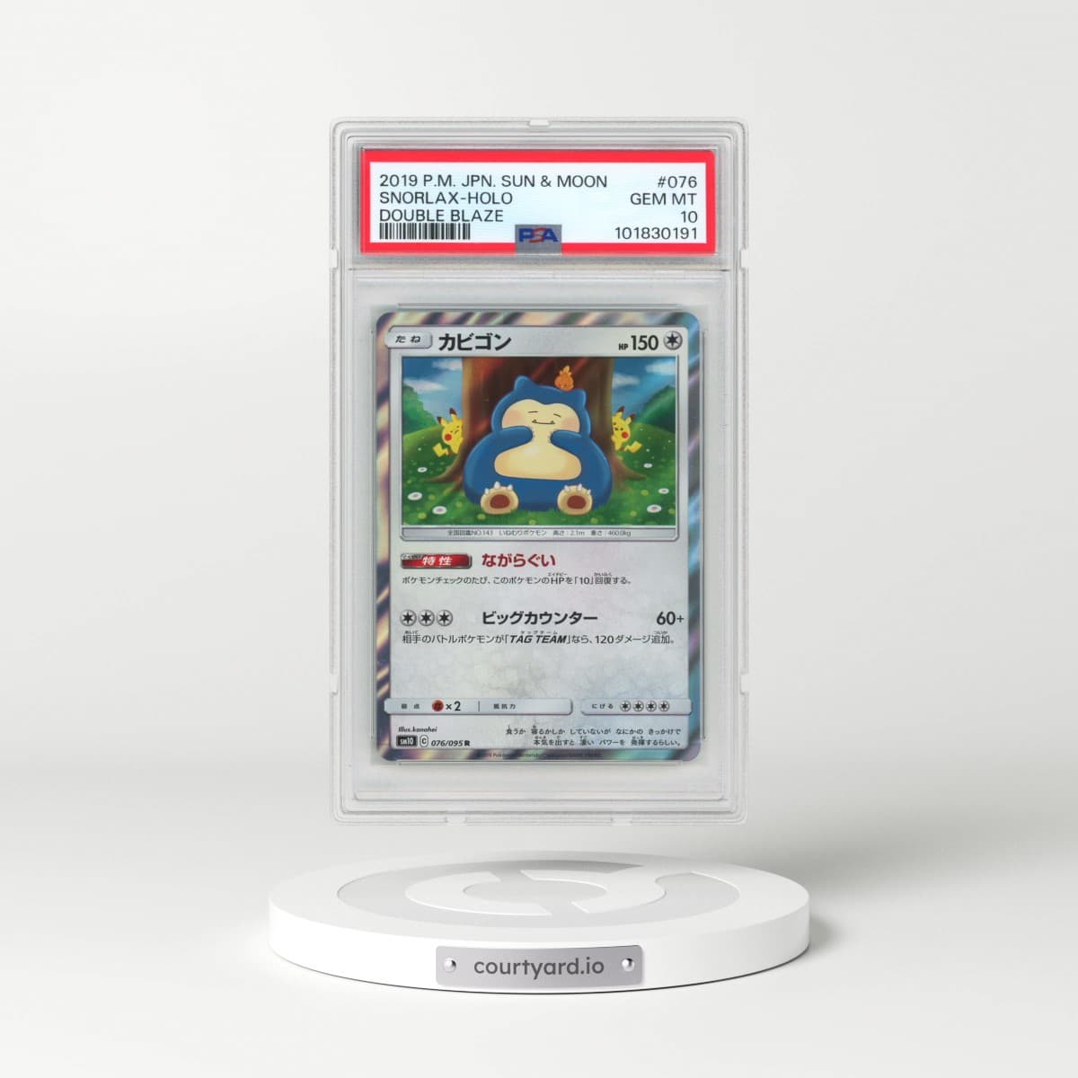 2019 Pokémon Sun & Moon Double Blaze #076 Snorlax - Holo (PSA 10 GEM MINT)