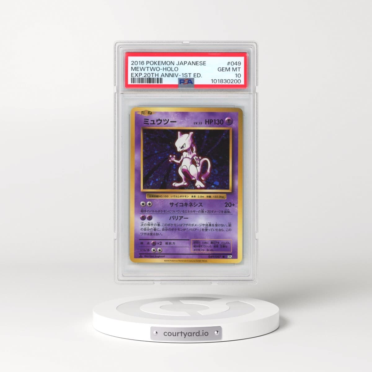 2016 Pokémon Expansion 20th Anniversary #049 Mewtwo - 1st Edition Holo (PSA 10 GEM MINT)